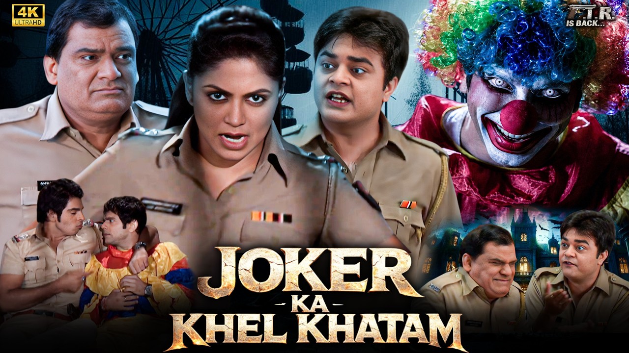 Billu ने पकड़ा Gopil को “Well” बोलते ही – Joker का पर्दा फाश! | F.I.R New Episode | Chandramukhi