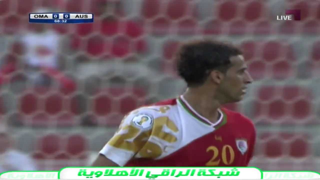 عماد الحوسني vs مارك شوارزر | مباراة عمان vs استراليا HD