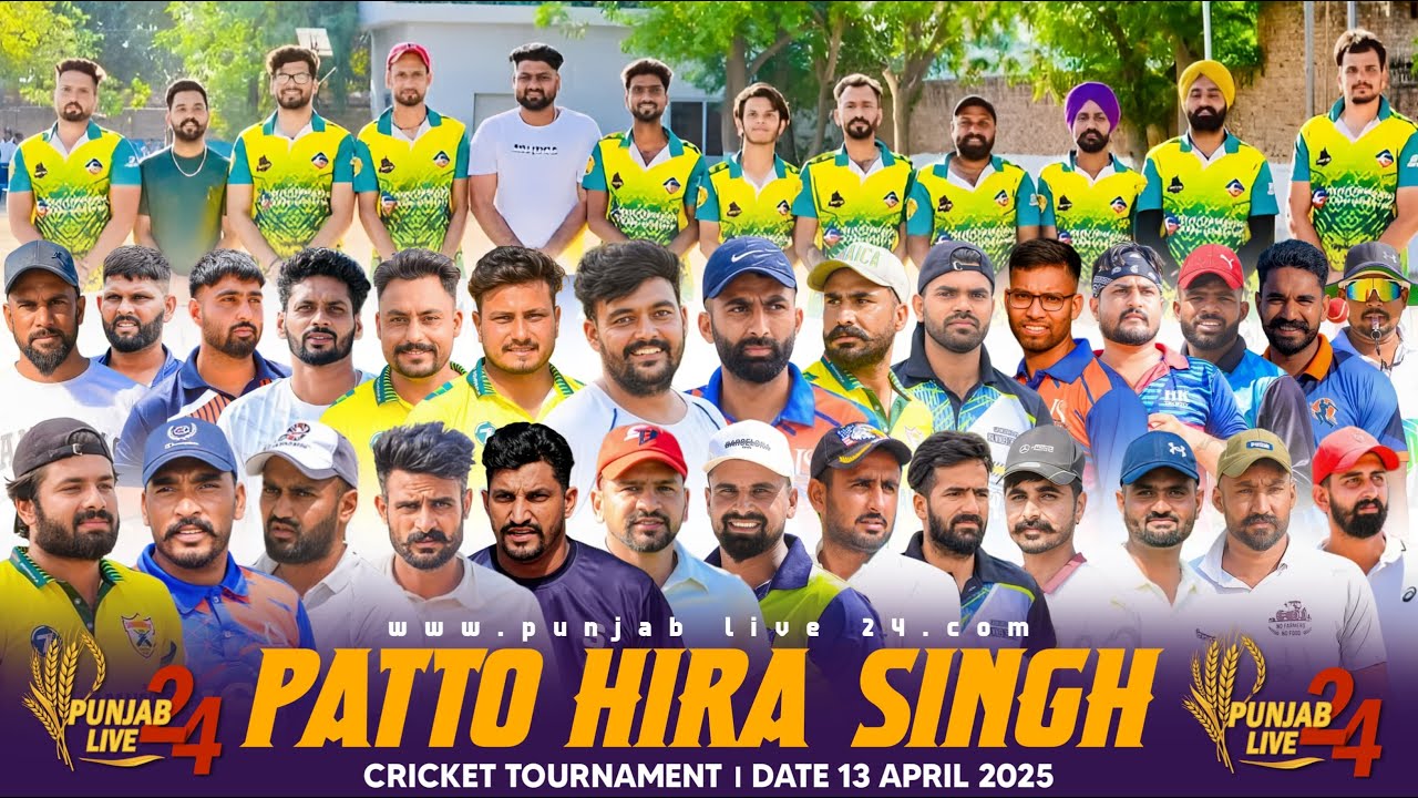 Patto Hira Singh Cosco Cricket Cup 2025