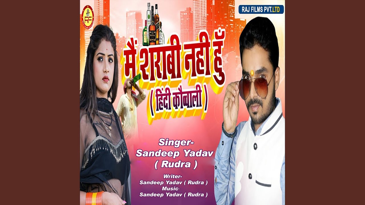 Mai Sharabi Nahi Hu