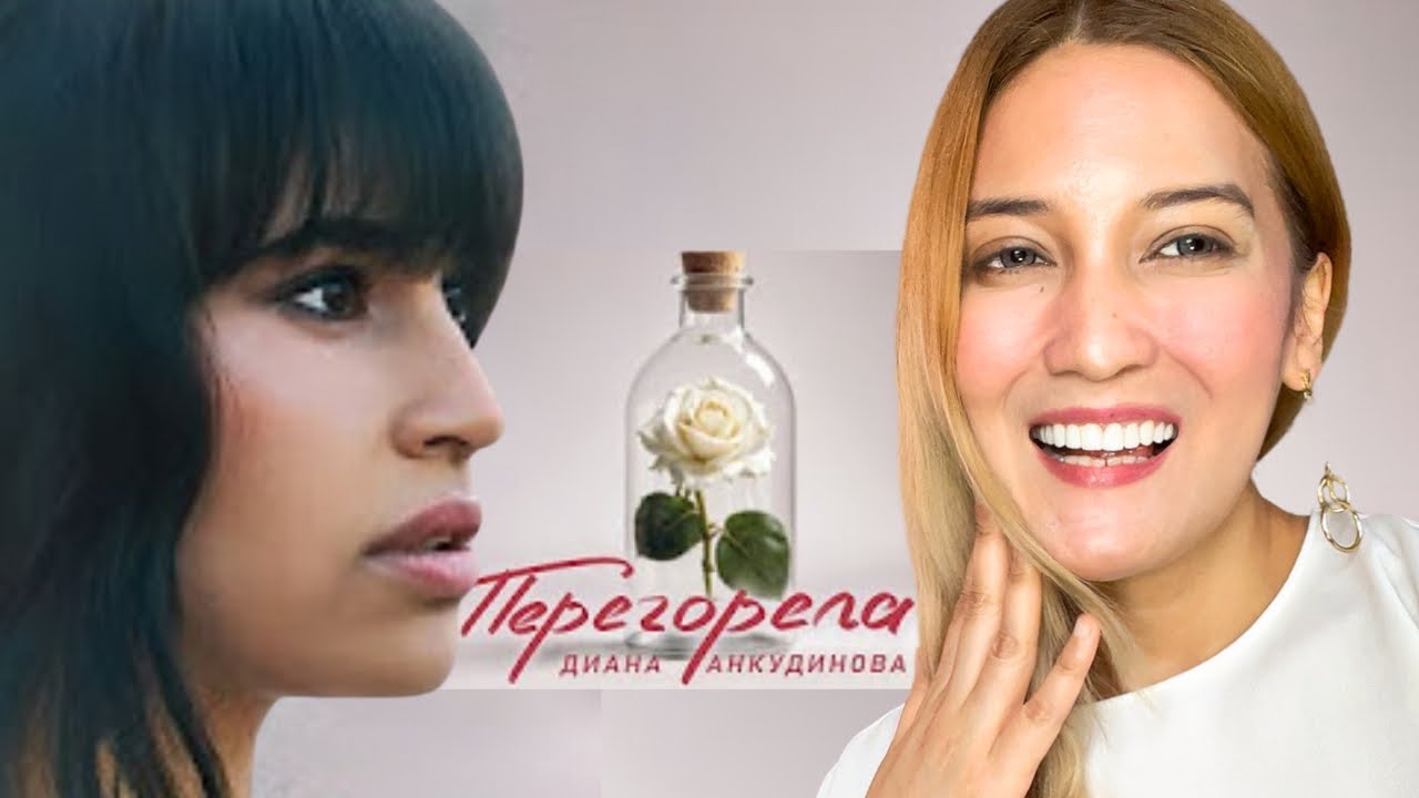 Reaction to Diana Ankudinova’s Latest Single “Burnt Out” | Перегорема