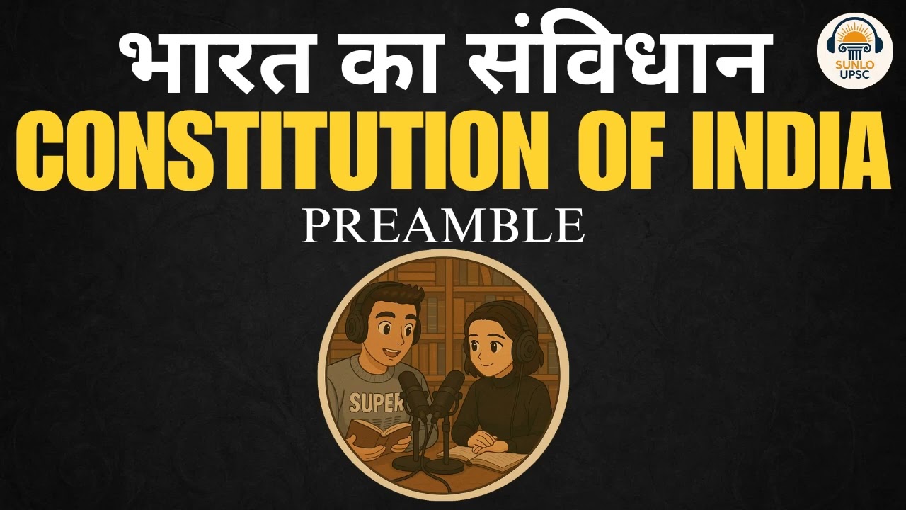 Preamble of Indian Constitution: Word-by-Word Analysis for UPSC CSE | Indian Polity | Sunlo UPSC