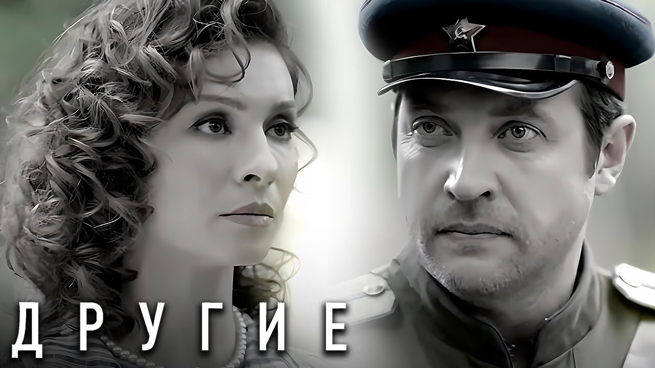 Другие: Серии 1-8