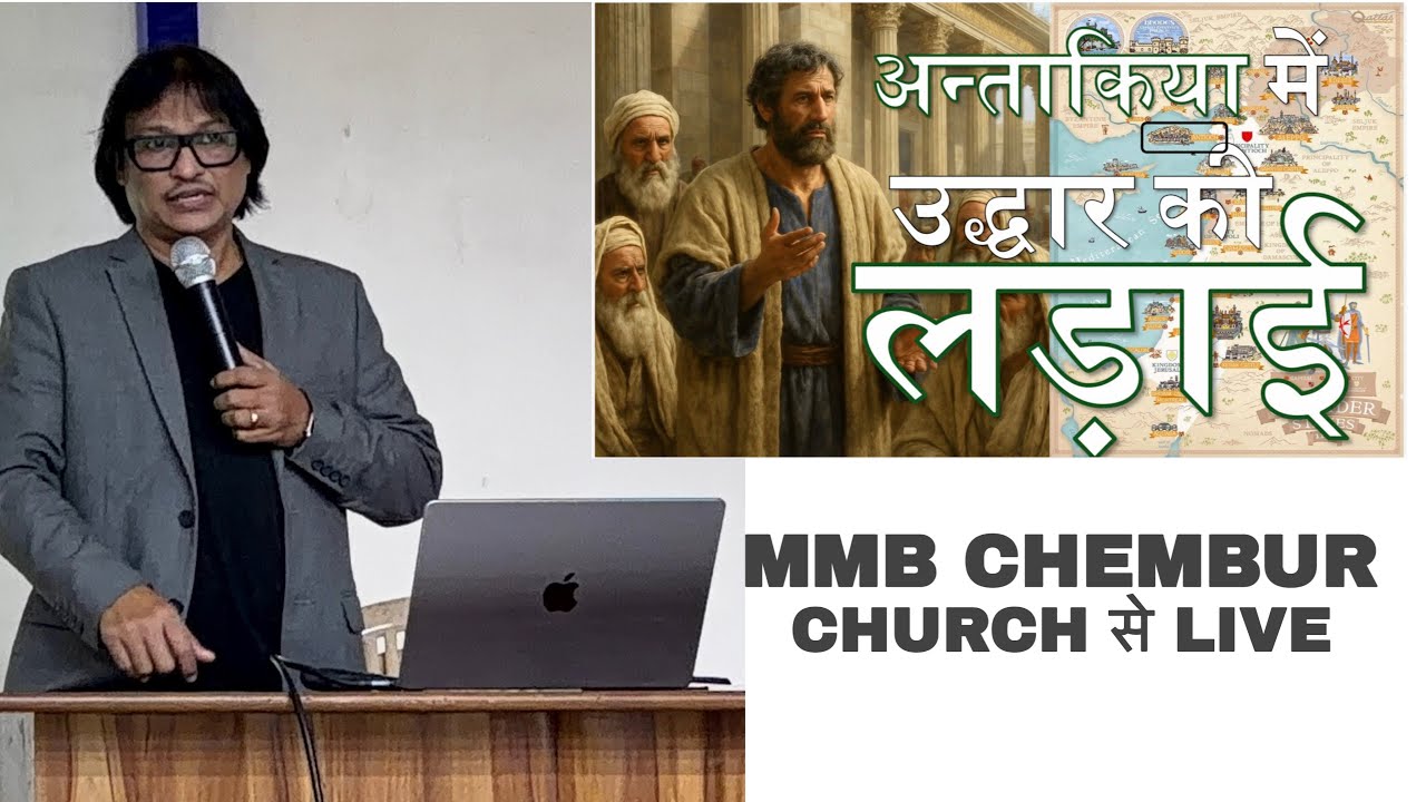 From MMB CHEMBUR CHURCH 