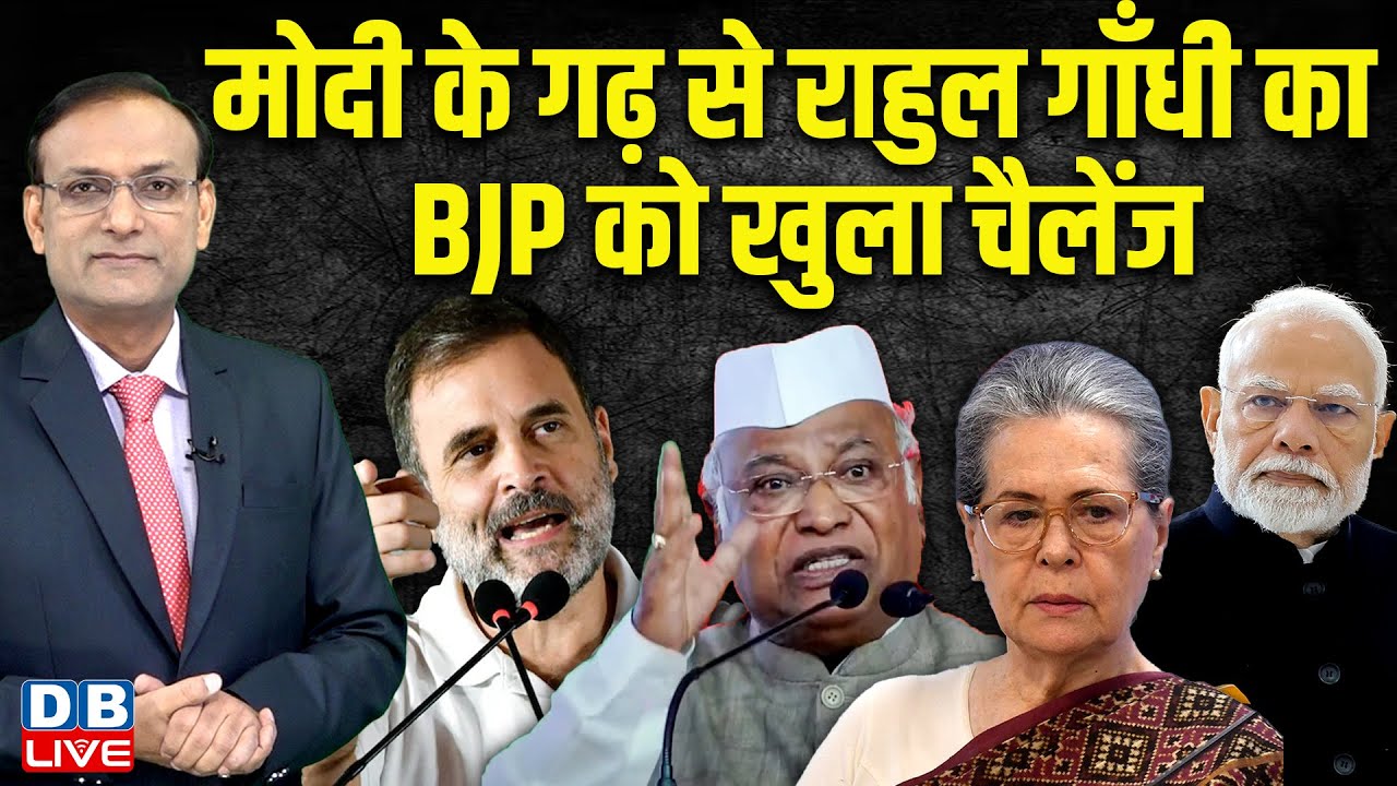 PM Modi के गढ़ से Rahul Gandhi का BJP को खुला चैलेंज | Kharge | Congress Adhiveshan 2025 Gujarat