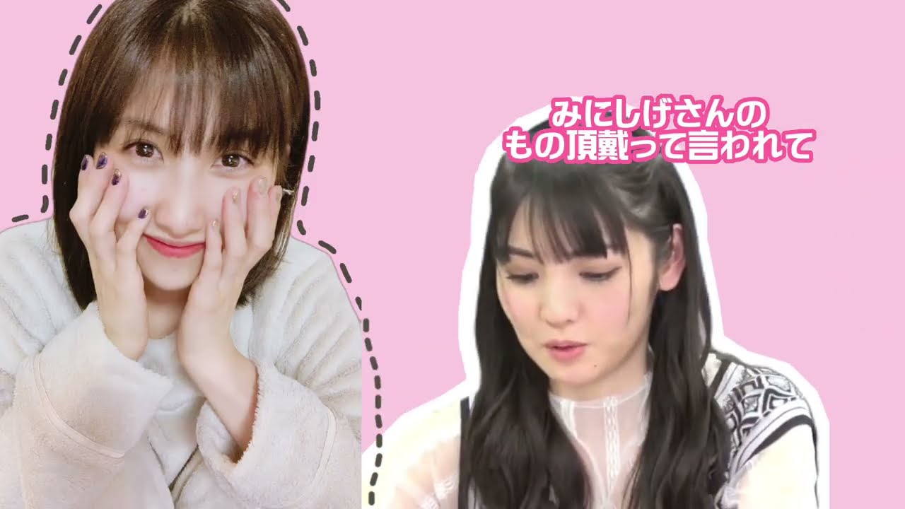 まーちゃん「みにしげさんのもの持ってたら元気になれる❣️」【佐藤優樹 道重さゆみ 元モーニング娘。】