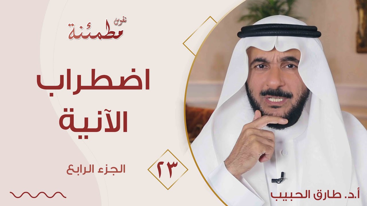 اضطراب الانيه | ما هو | كيف تتعايش معه بفعالية؟