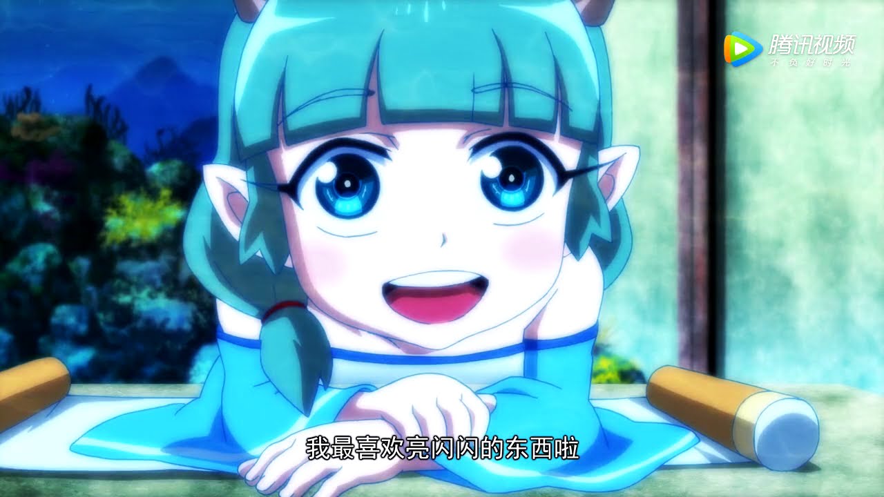 Список нечисти 2 сезон - 18 серия [русские субтитры] / Yaoguai Mingdan 2nd Season [rus softsub]