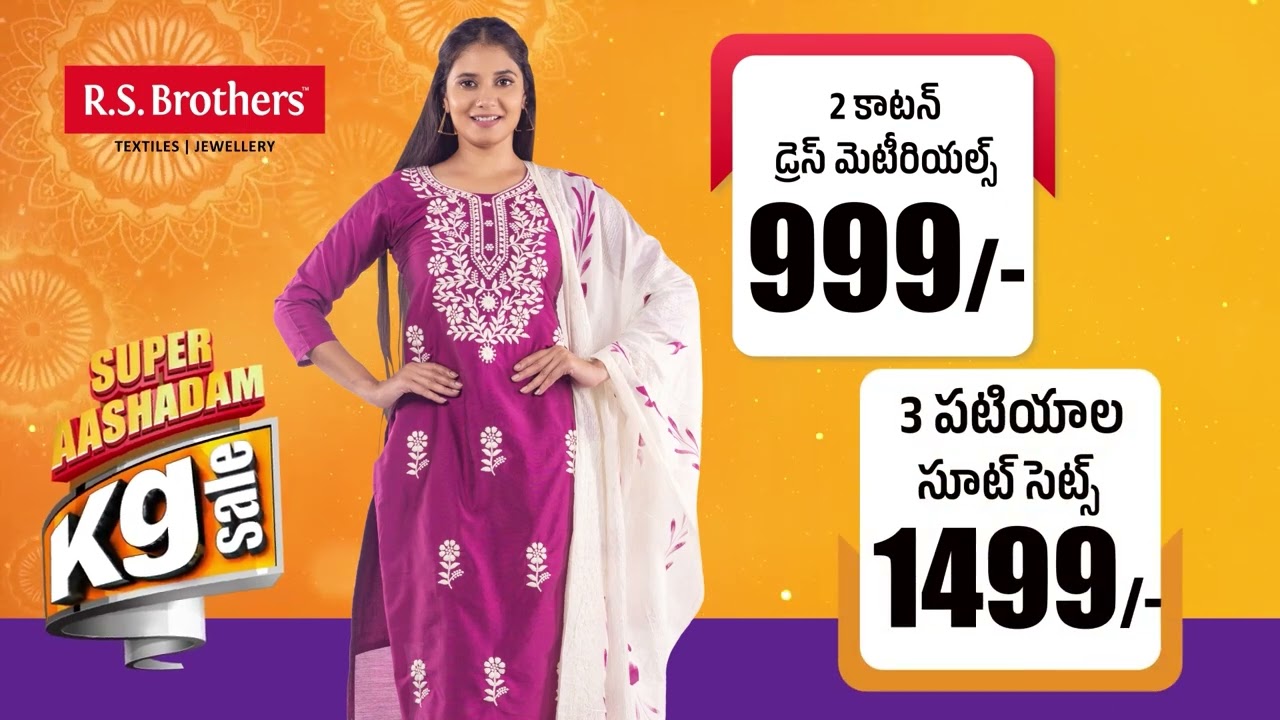ASHADAM  Sale @RS Brothers, NELLORRS