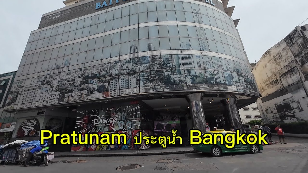 Pratunam ประตูน้ำ Market Bangkok, THAILAND 
