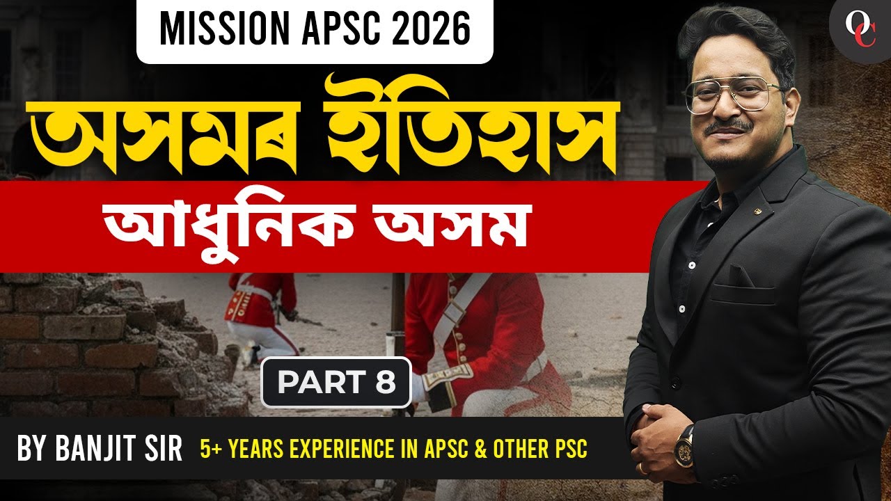 Assam History: Modern Assam || Part 8 || By Banjit Sir || Only Competition APSC