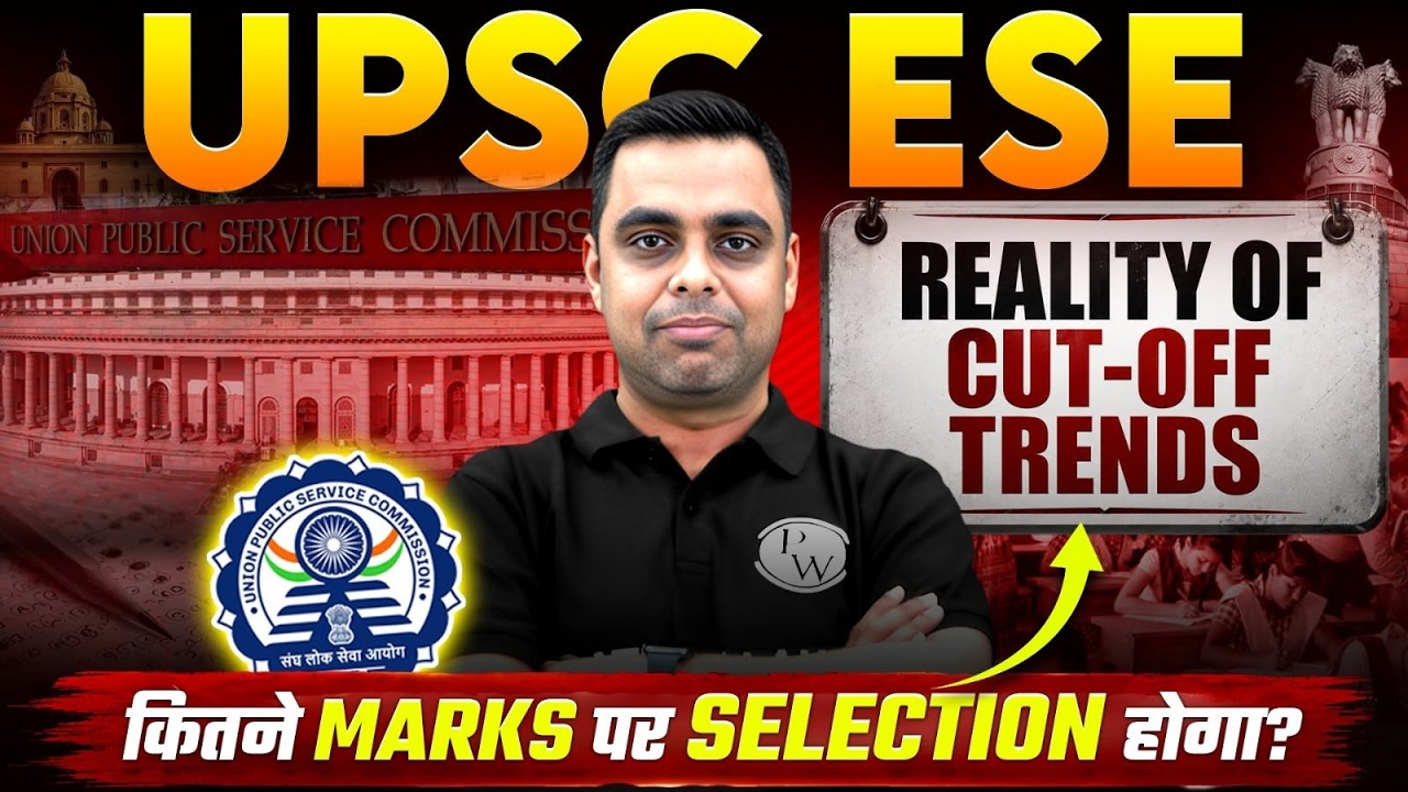 UPSC ESE Cut Off Trends 😱 | Safe Score vs Actual Selection