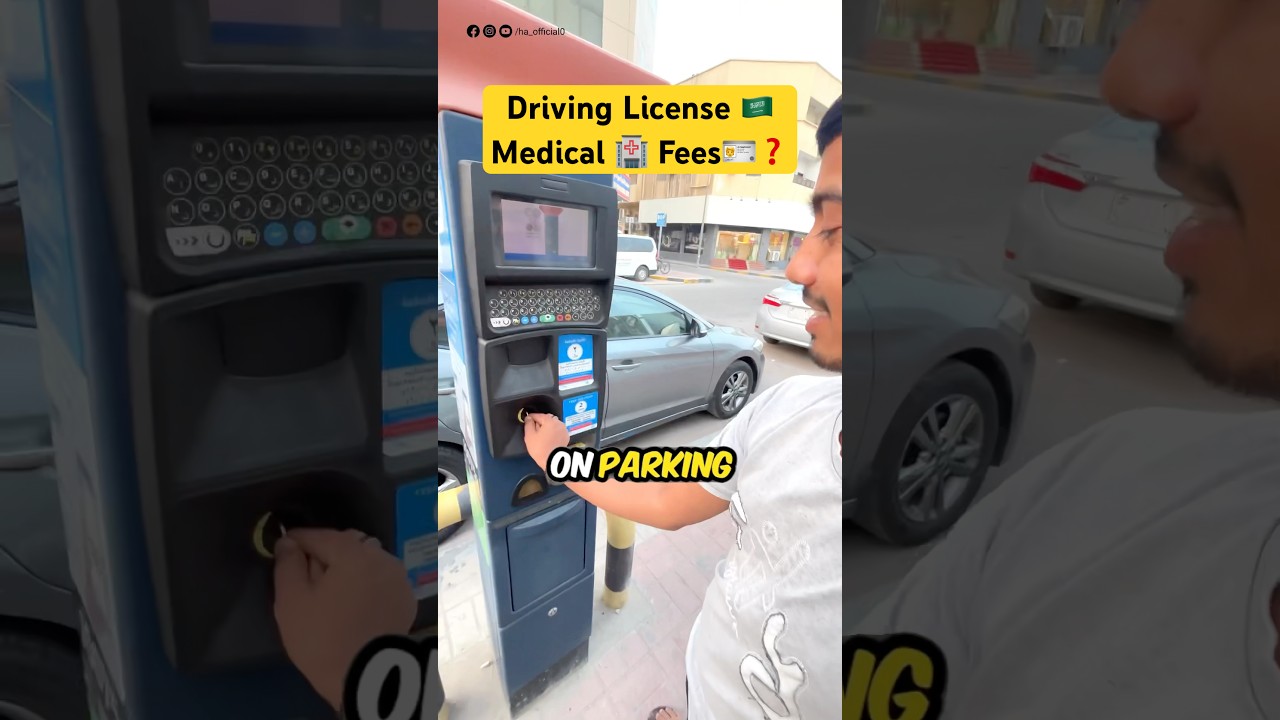 Driving License की Medical🏥fees🇸🇦#driving #driver #license #drivinglicence #drivinglicense #saudi
