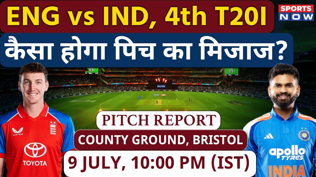 England vs India, 4th T20I: County Ground Pitch Report | Bristol Pitch Report | IND vs ENG