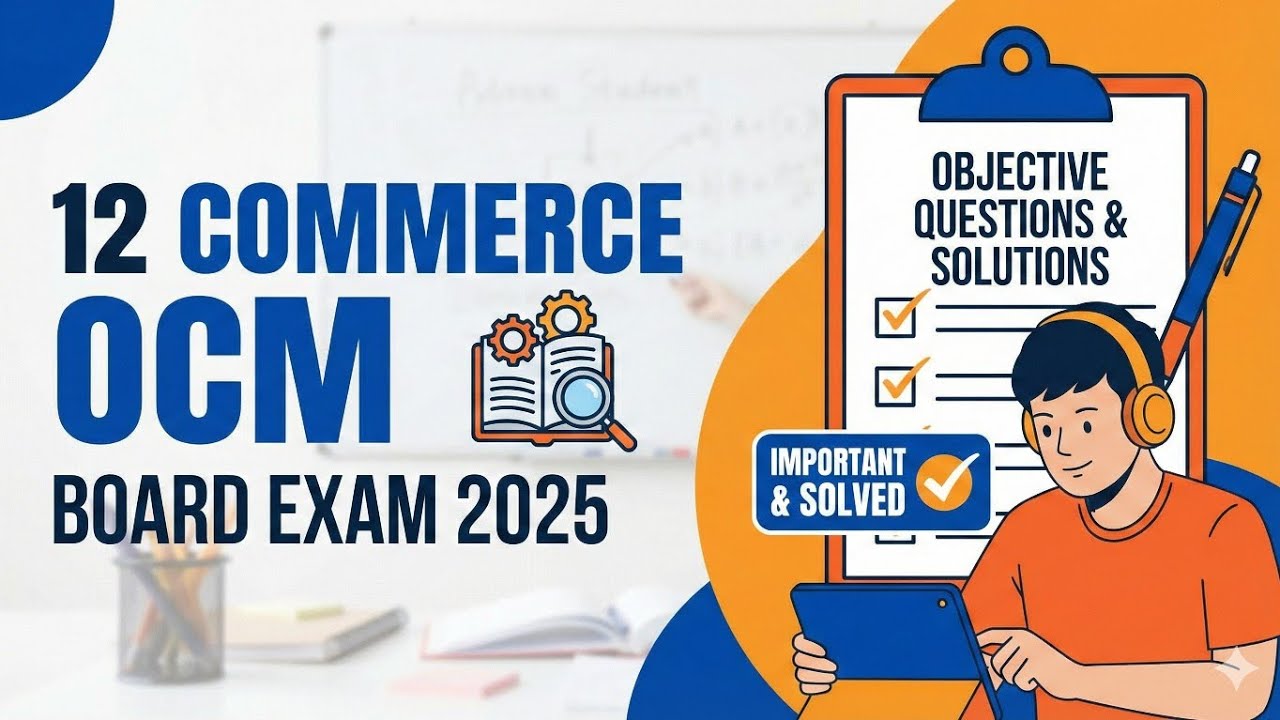 Organisation Of Commerce Objective Questions | Board Exam 2025 Objective Question | OCM Objectives |