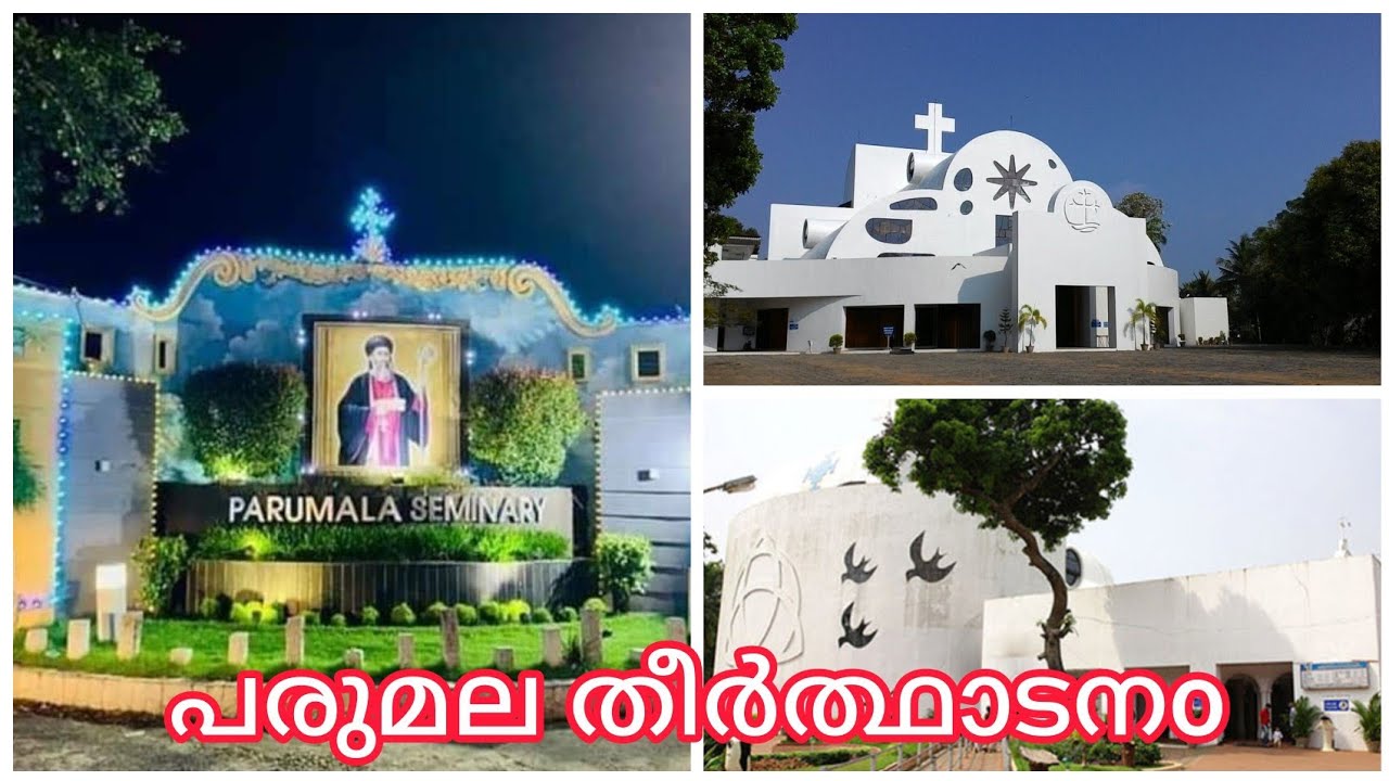 പരുമല തീർത്ഥാടനം #parumala #parumalapally #parumalachurch #parumalathirumeni #kerala #alappuzha 