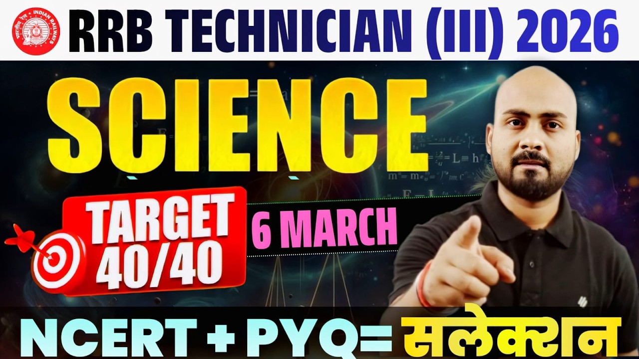RRB Technician (iii) 🔥| Railway Technician Science Expected Questions | NCERT SCIENCE | Alok Sir