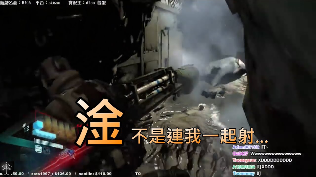 【6tan】大小姐與路人精華篇#3