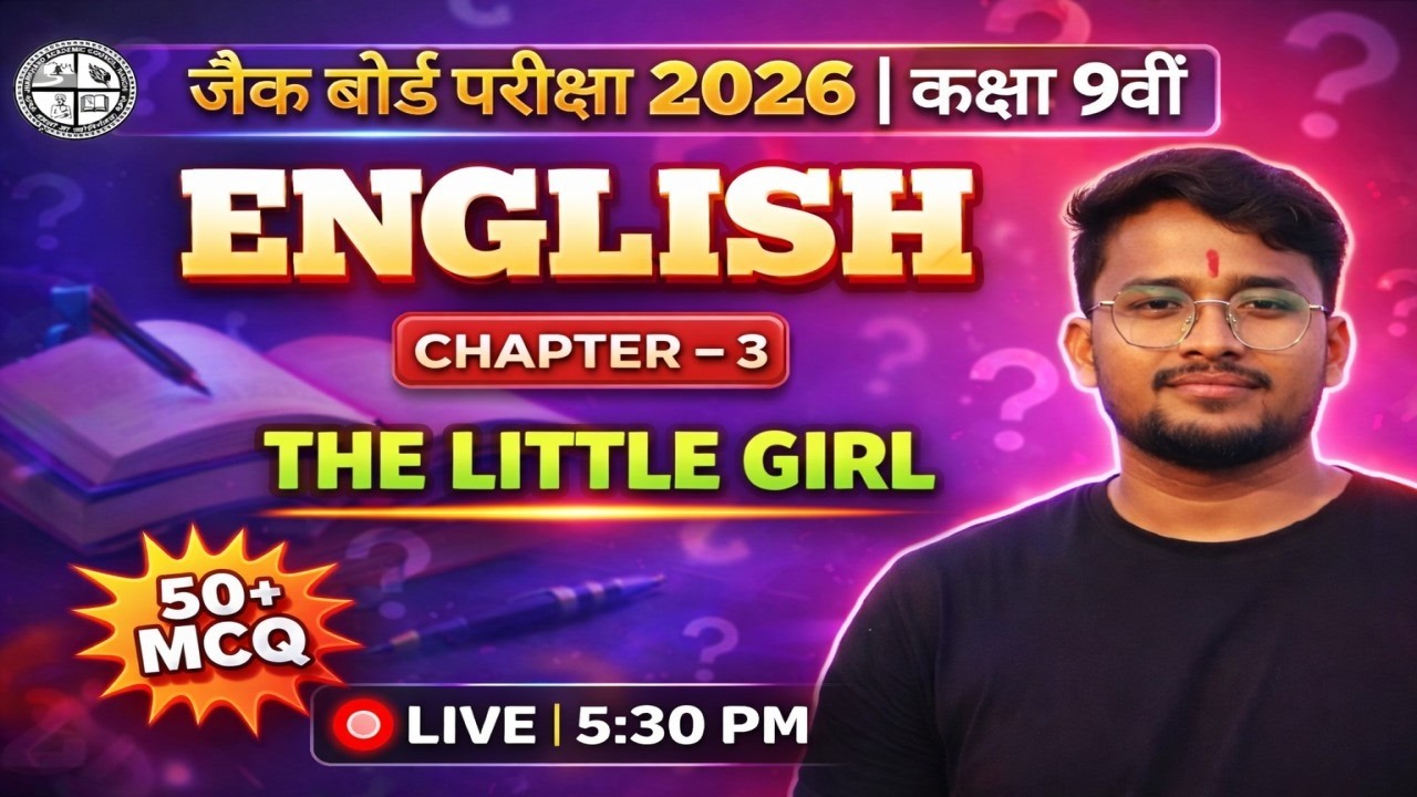 Class 9 English Chapter 3 | The Little Girl | 50+ MCQ | Jack Board Exam 2026 | Live 5:30 PM