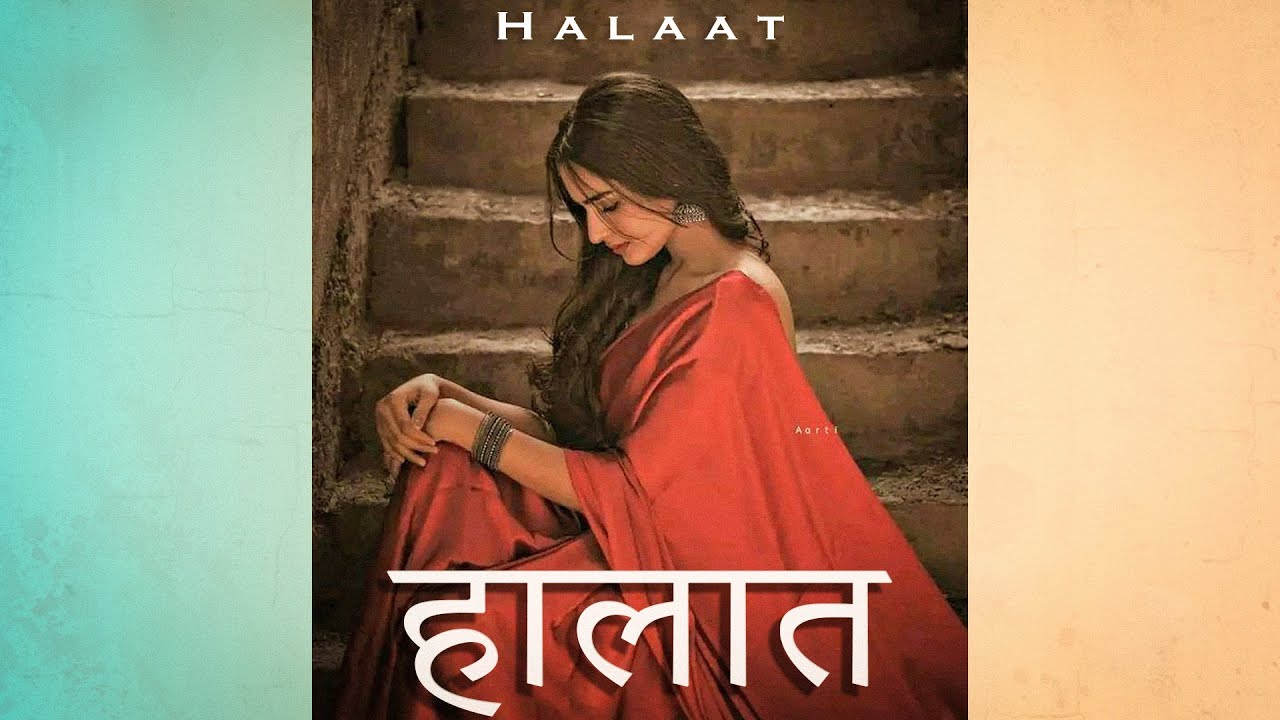 (FREE FOR PROFIT) Indian Type Beat - 