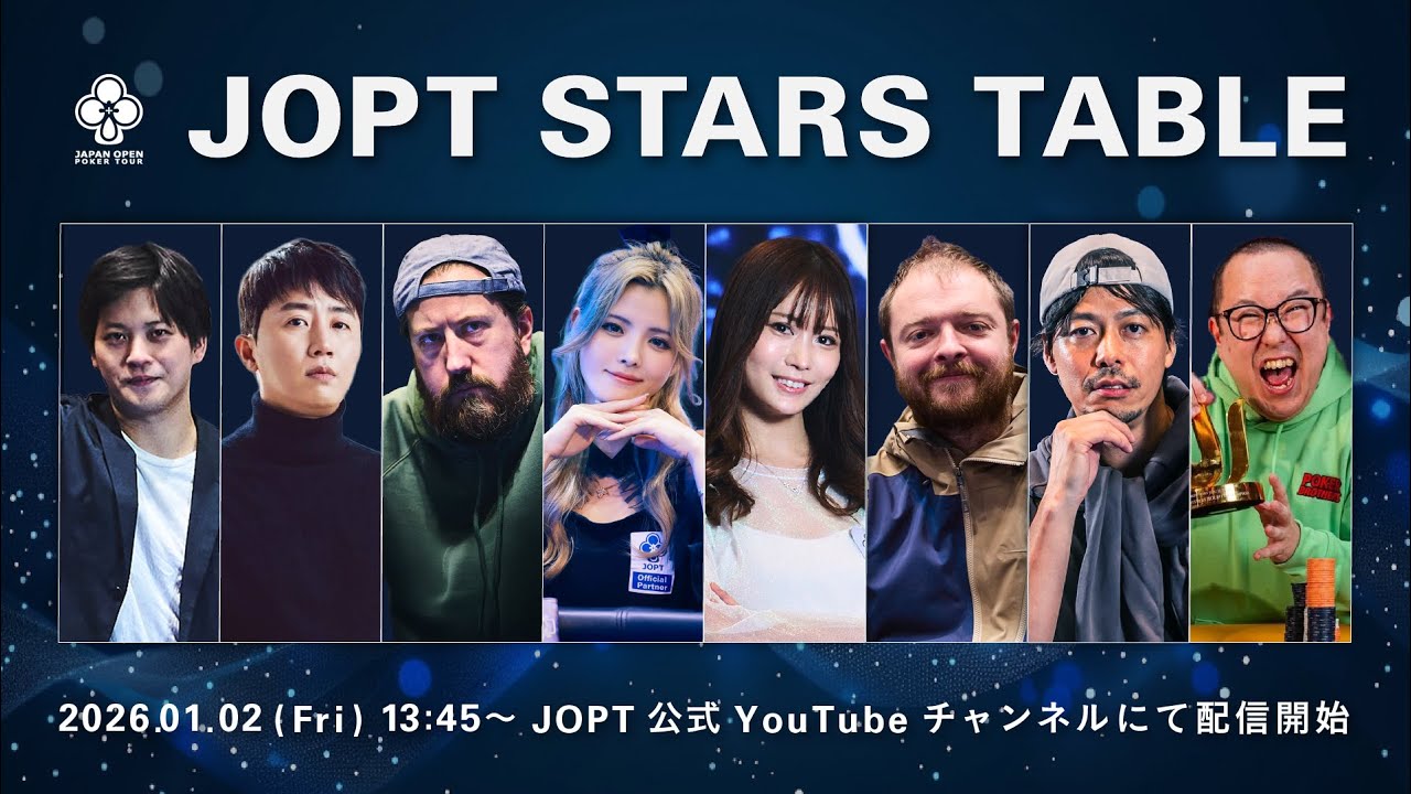 JOPT STARS TABLE / JOPT 2026 Tokyo #01