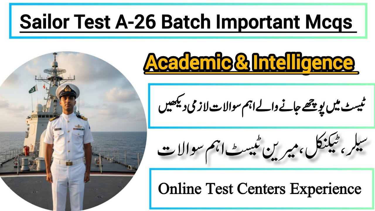 Sailor Test A-26 | Important Academic & Intelligence MCQs|Online Test Centers Experience|Pak Navy 