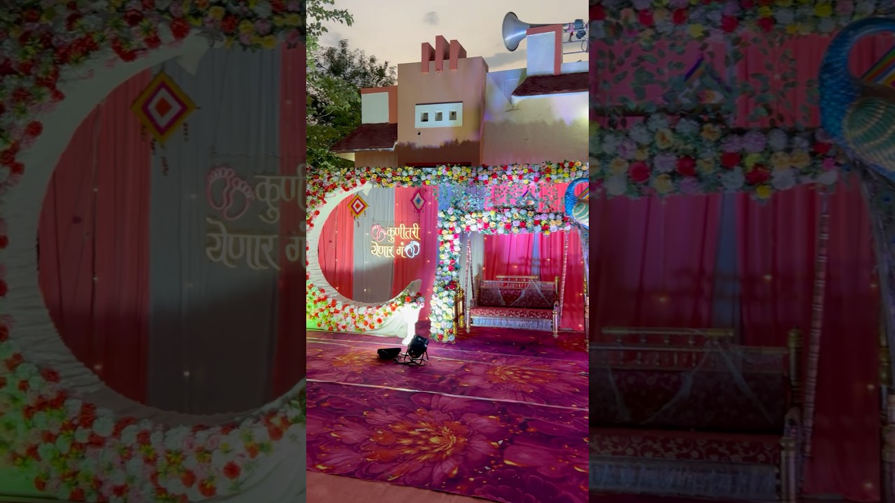 Dohale jevan decoration at home 👶#viralshorts #babyshowerideas #babyshowergames #babyshower #foryou