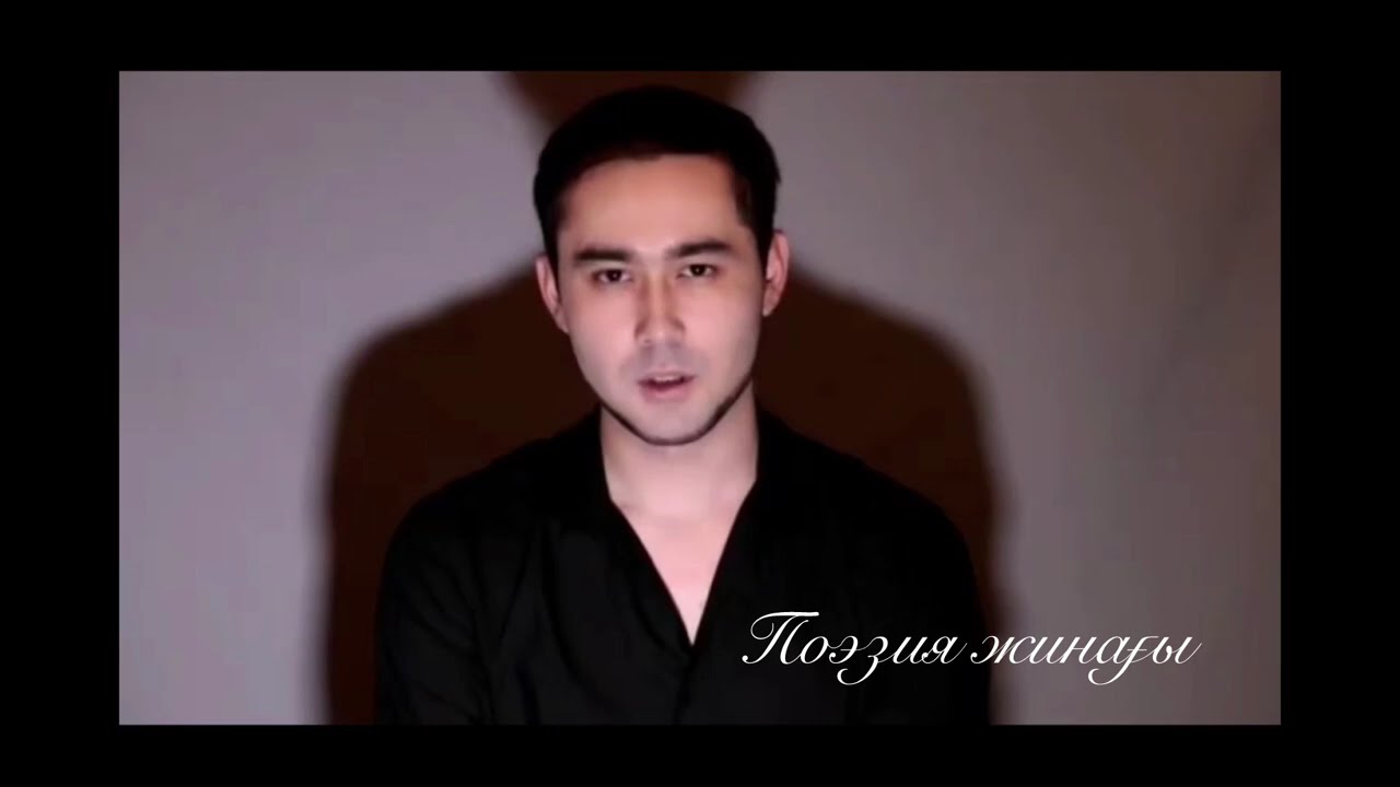 Асхат Амангелді - поэзия жинағы 3 / Поэзия / Поэзиялар жинағы