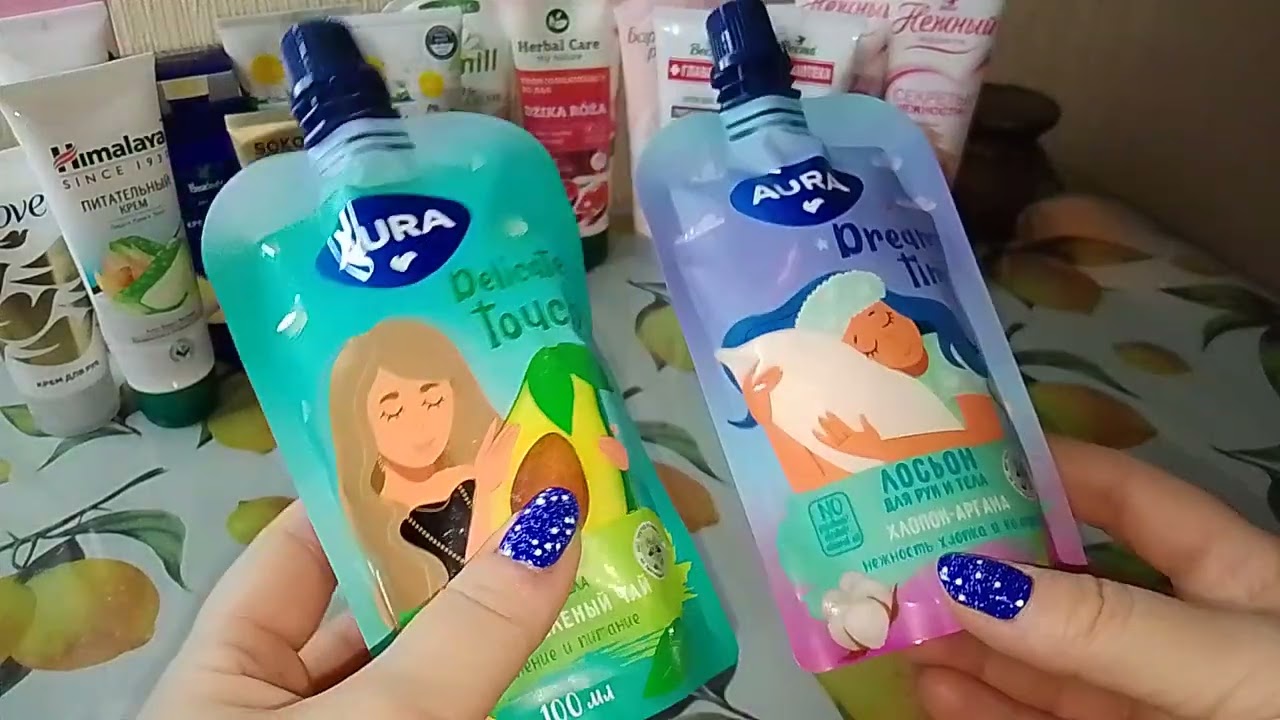 Запасы: кремы ноги руки. Январь 25.