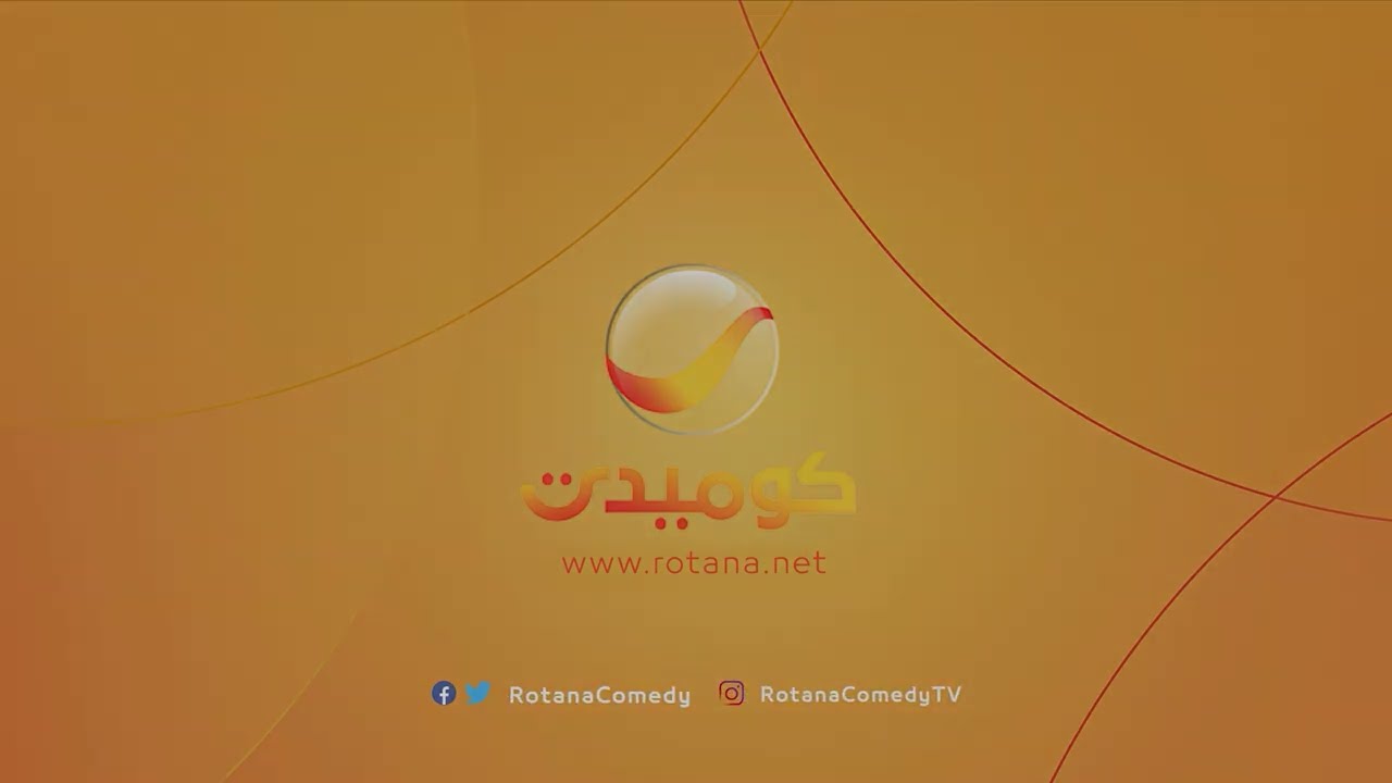 محترم إلا ربع | عمل نفسه عيان عشان يعرف يدخل شقتها 😅