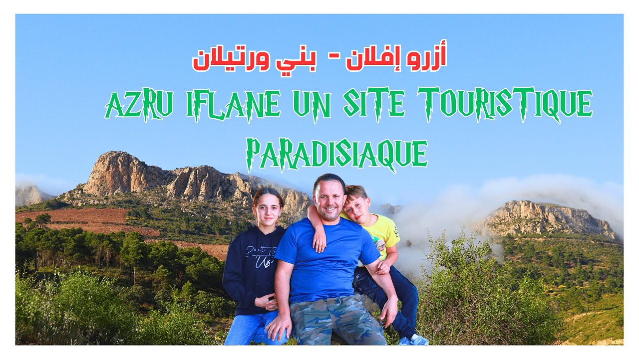Azru Iflane , un Site Touristique Paradisiaque à Ait Ourtilane