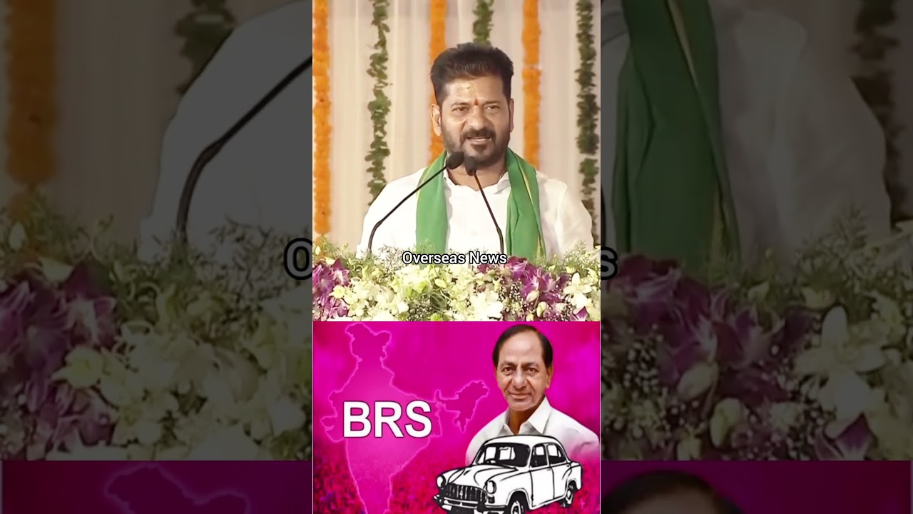 CM Revanth Reddy Slams BRS | Congress | KCR | Overseas News