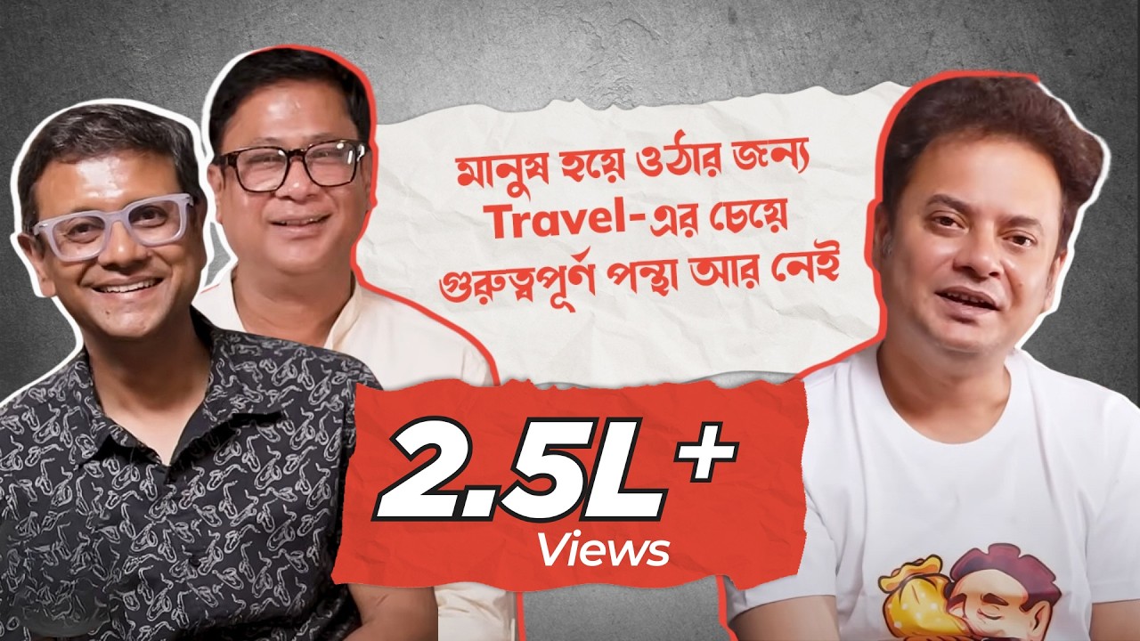 Shohoj Katha | Episode 30 | Explorer Shibaji | Rahul Arunoday Banerjee