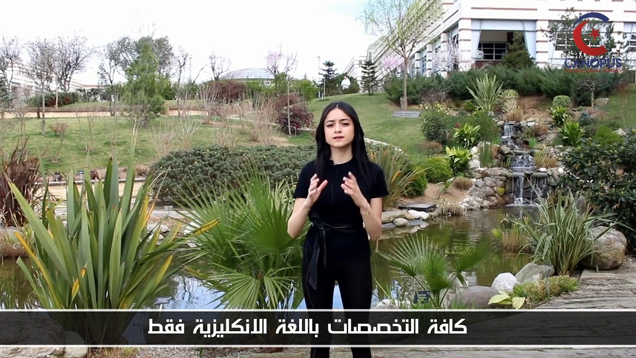 جولة خاصة لفريق كانوبوس في جامعة سابانجي ( SABANCI ) في اسطنبول