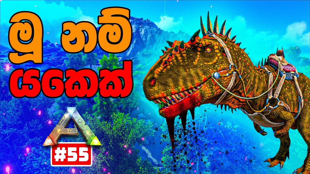 The Long-Awaited Carcharodontosaurus Tame in Ark! #55