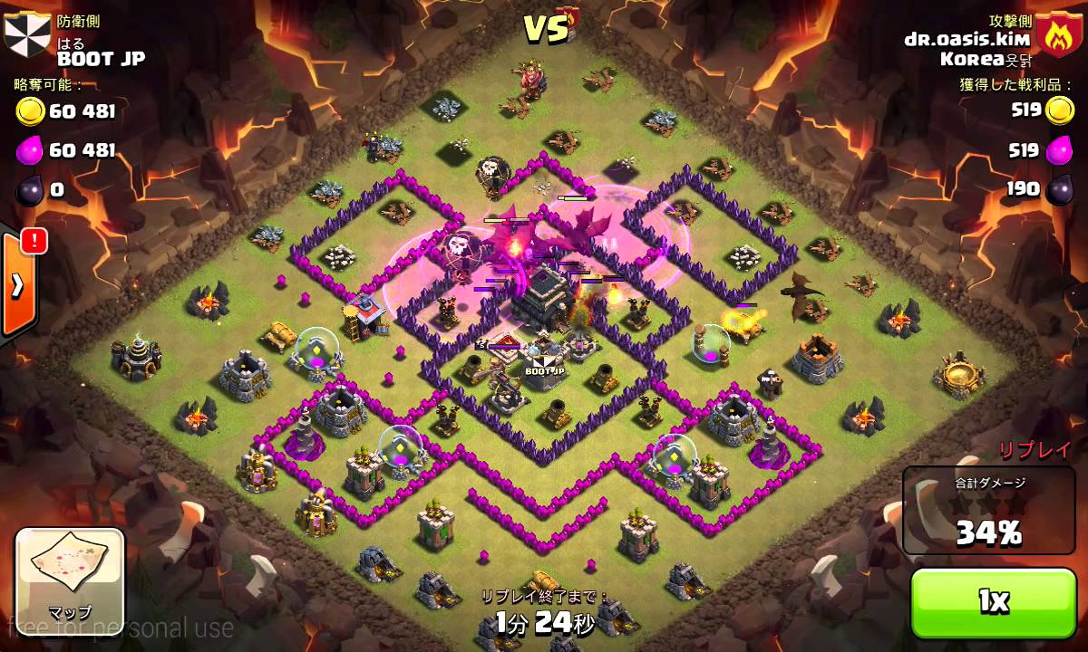 clanwar TH9 dra bal  KOREA