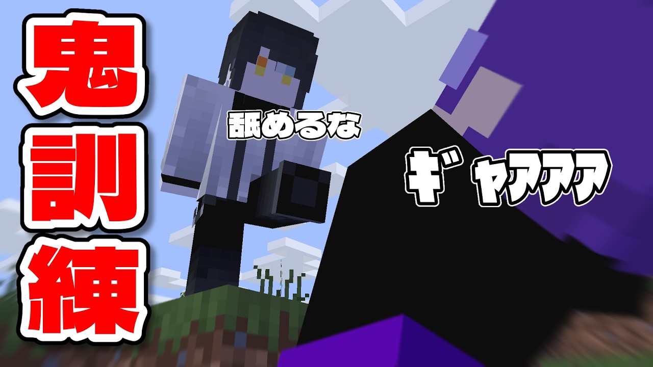 逆らえば死!!鬼教官の訓練が地獄すぎた...