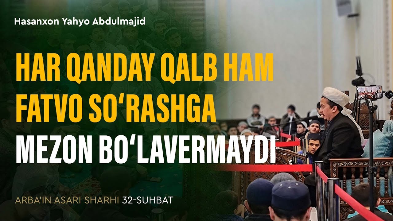 Har qanday qalb ham fatvo so‘rashga mezon bo‘lavermaydi | Arba'indan nuktalar