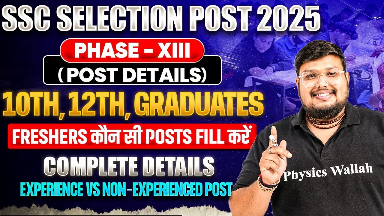 SSC Selection Post 2025 | 10th, 12th, Graduates | SSC Phase 13 Post Details 2025 | Complete Details