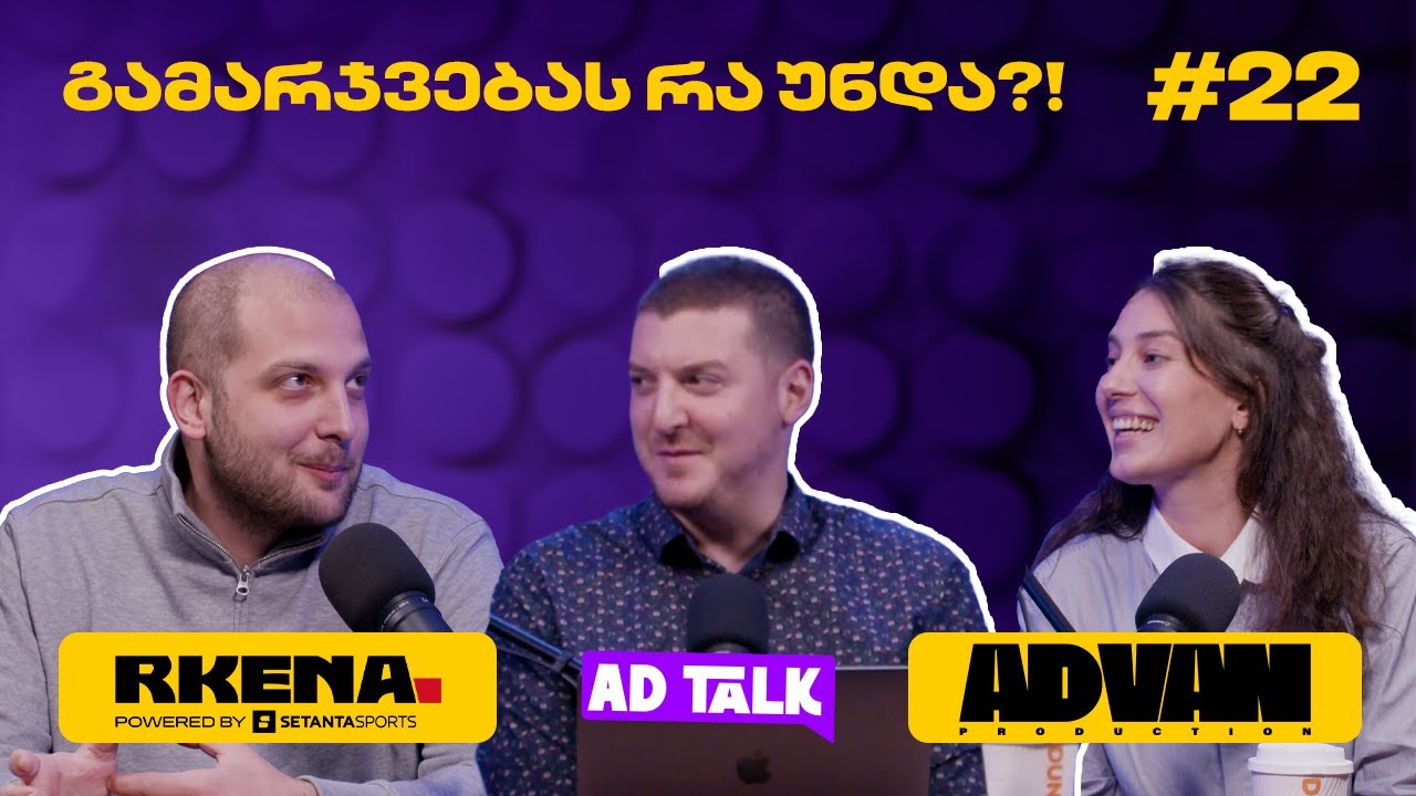 RKENA - ახალი სიტყვა ქართულ MMA-ში #22