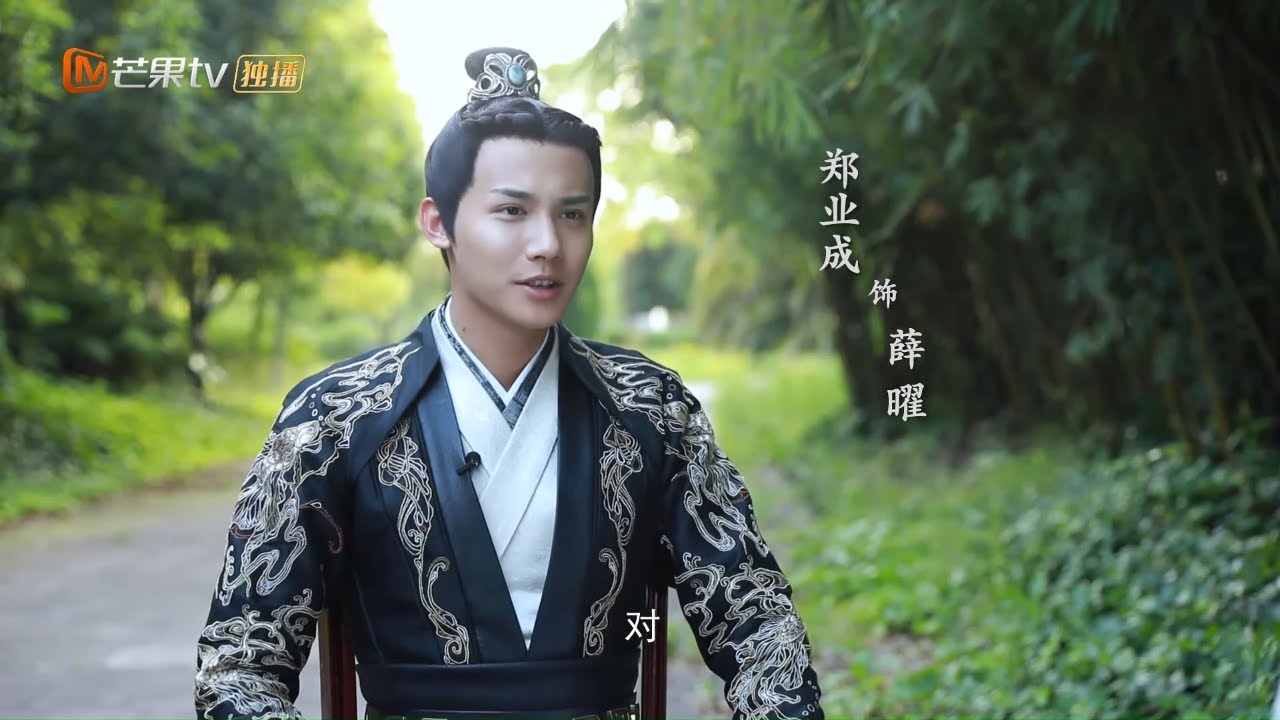 《离人心上》特辑：郑业成胡意旋打赌请奶茶 离人剧组氛围超有爱 The Sleepless Princess 【芒果TV心动频道】