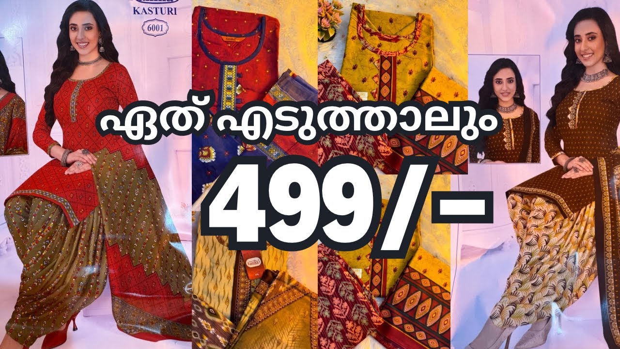 mega offer sel 😍499/-രൂപക്ക്  Cotton ചുരിദാർ സെറ്റ് കലക്ഷൻ