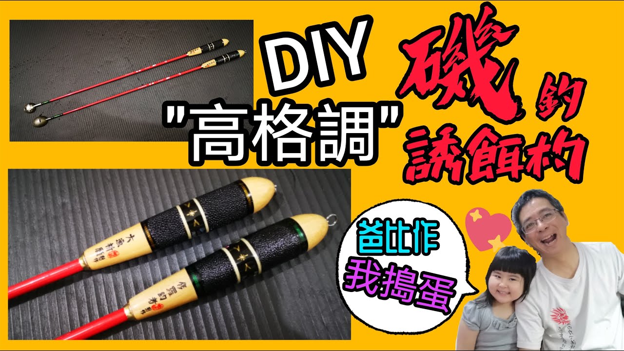 大叔愛分享
