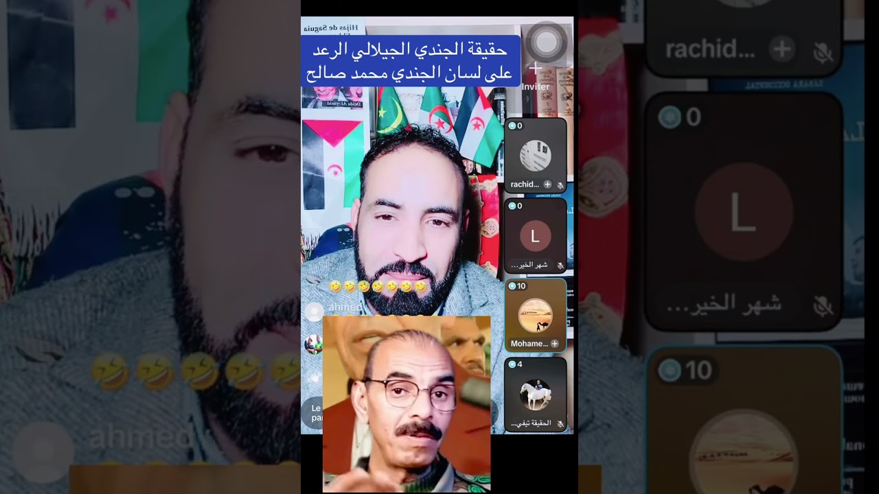 كيف تم اسر الجندي المغربي البطل الجيلالي الرعد السميدة؟؟