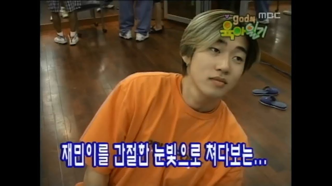 [지오디의 육아일기] [지오디의 육아일기] 낯설어하는 재민이를 위해 펼쳐진 형들의 재롱잔치