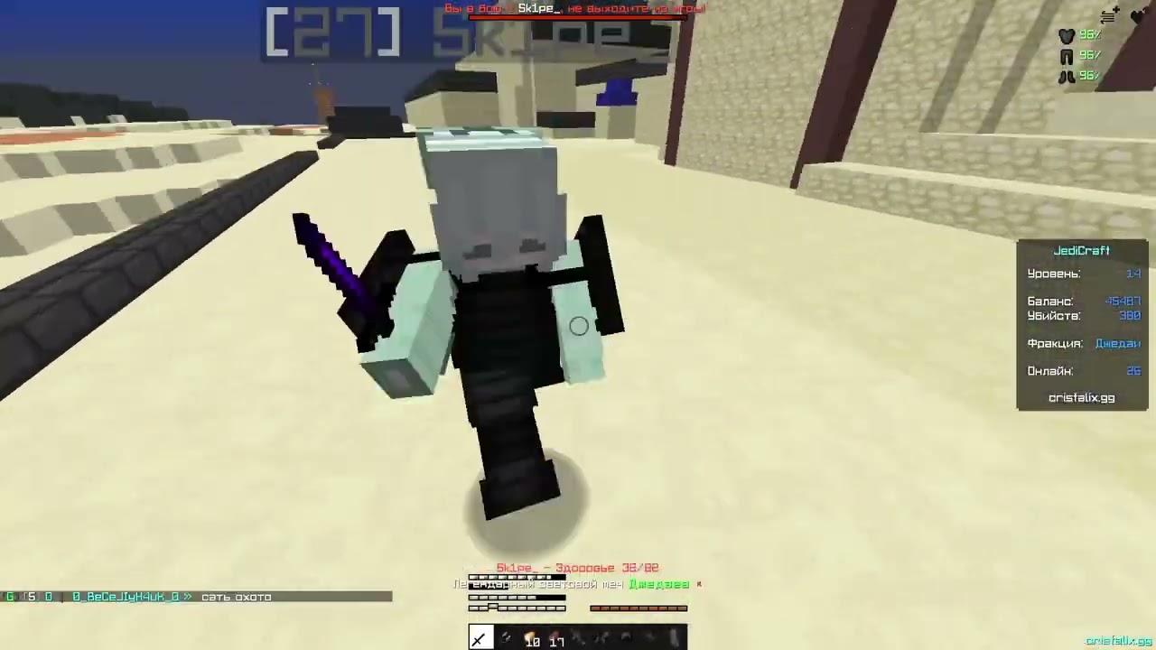 Jedicraft New