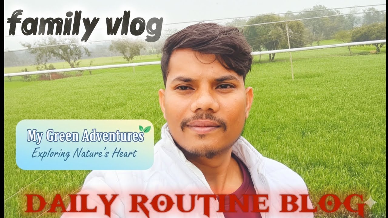 ​गांव की हरियाली और हमारा प्यारा परिवार | My Daily Routine Vlog 🌿🌿