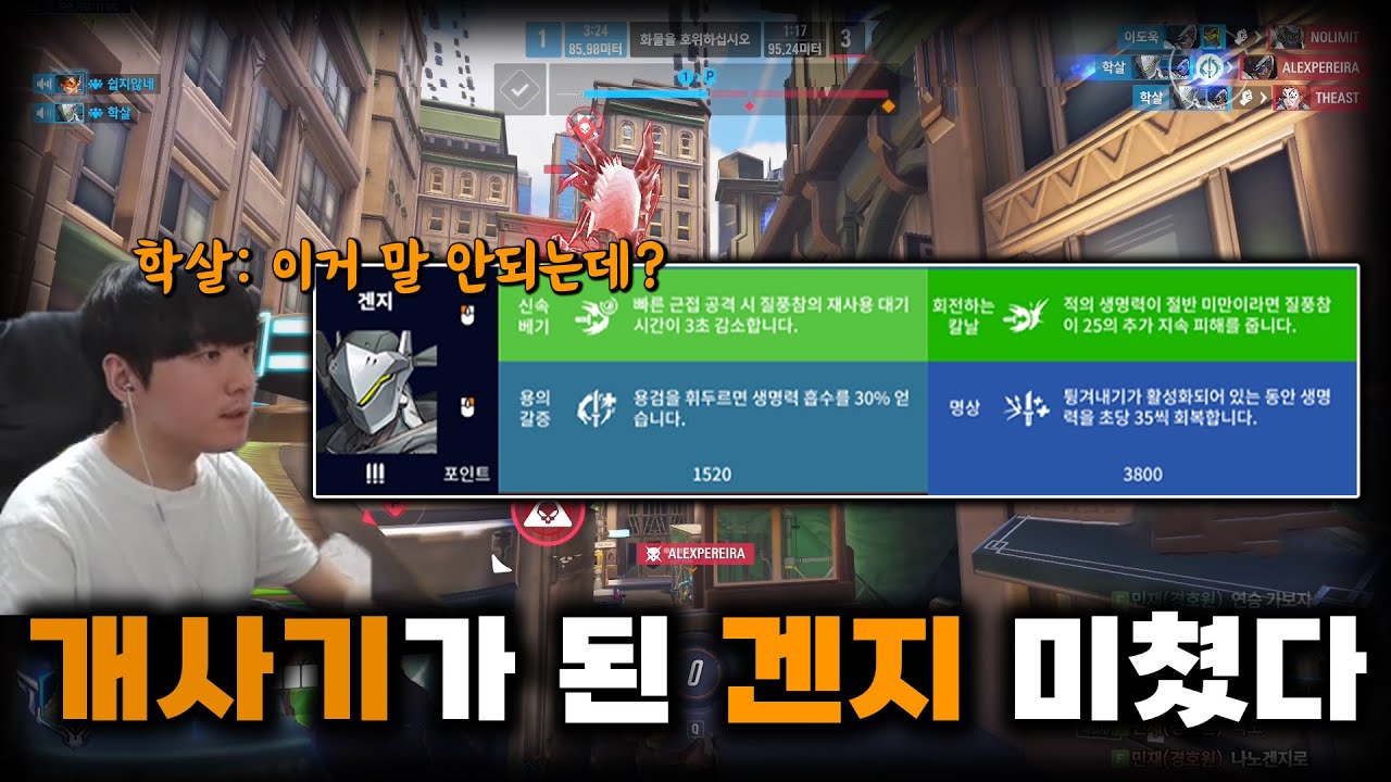 드디어 겐지 메타가 오나?
