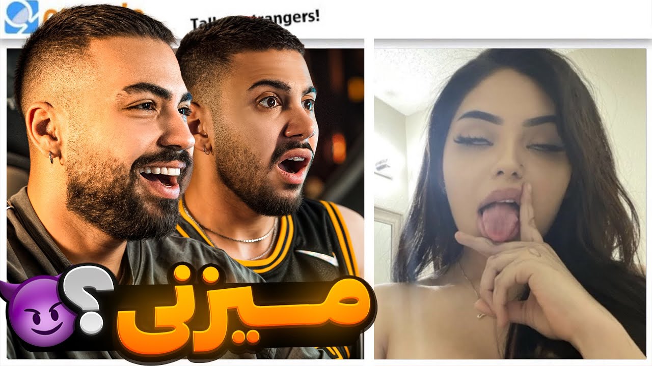 Mini chat 💬 قراره برم روسیه ببینمش 🙈