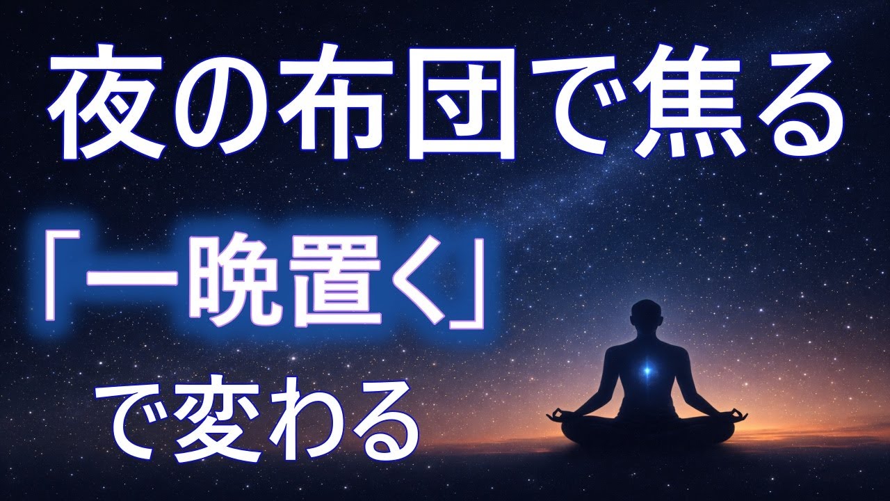 急ぐと消えるものがある｜保留という小さな間
